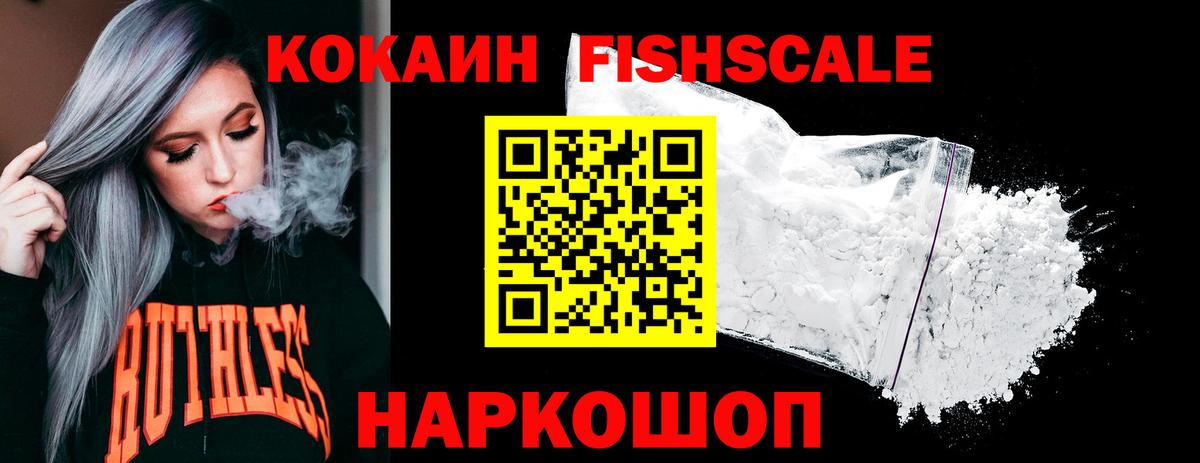 Cocaine Перу  Вход с VPN  Жуковский  COCAIN Боливия 