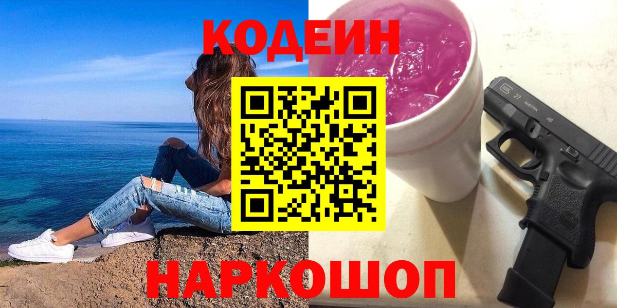 Мефедрон Жуковский
