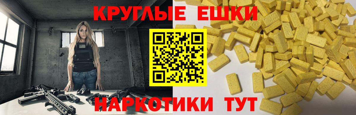 Экстази Дубай  Вход с VPN  Ecstasy Cube  Экстази  darknet как зайти  Жуковский 