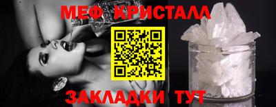 ПСИЛОЦИБИНОВЫЕ ГРИБЫ Кумертау