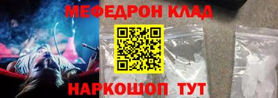 ПСИЛОЦИБИНОВЫЕ ГРИБЫ Кумертау
