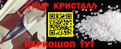 круглые Кунгур