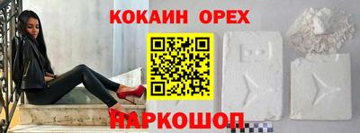 ПСИЛОЦИБИНОВЫЕ ГРИБЫ Кумертау