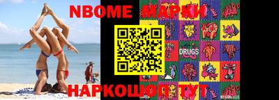 круглые Кунгур