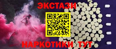 ПСИЛОЦИБИНОВЫЕ ГРИБЫ Кумертау