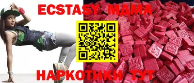 круглые Кунгур