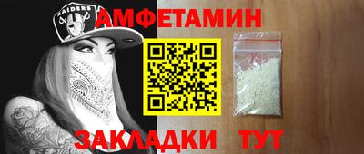 ПСИЛОЦИБИНОВЫЕ ГРИБЫ Кумертау