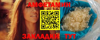 ПСИЛОЦИБИНОВЫЕ ГРИБЫ Кумертау