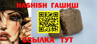 ПСИЛОЦИБИНОВЫЕ ГРИБЫ Кумертау