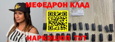 круглые Кунгур