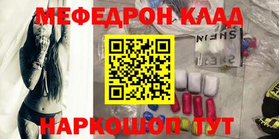 ПСИЛОЦИБИНОВЫЕ ГРИБЫ Кумертау