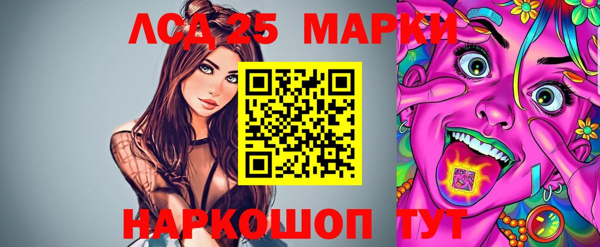 Жуковский  Лсд 25 экстази ecstasy  LSD-25 экстази ecstasy  Вход с VPN 