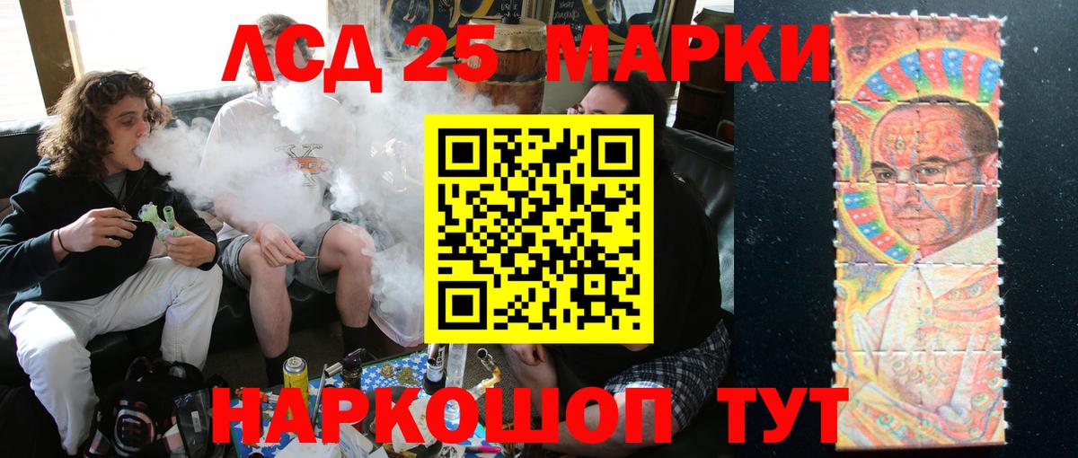 Каннабис  МЕФ  Cocaine  Жуковский  Гашиш  Вход с VPN  Меф МЯУ МЯУ кристаллы 