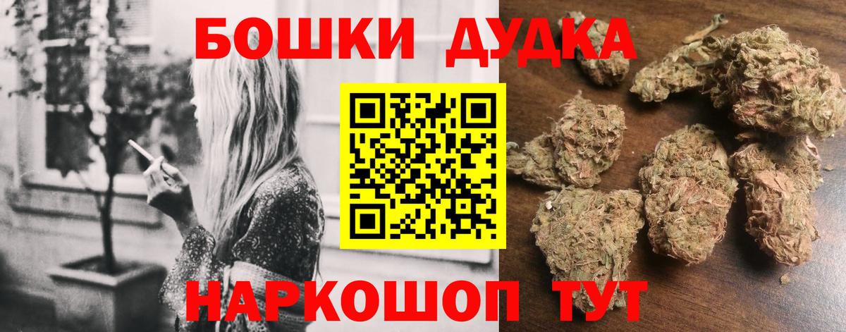 Жуковский  Бошки марихуана SATIVA & INDICA  Шишки марихуана тримм  Вход с VPN  Каннабис White Widow  Бошки марихуана MAZAR 